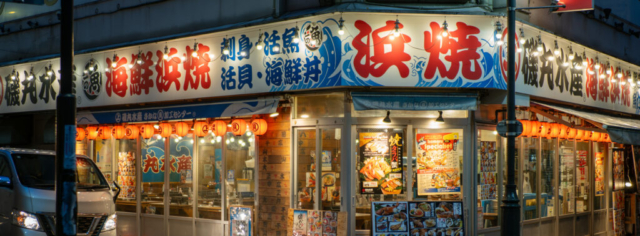 Japan5-Jan07-04 An early-morning view of a popular seafood restaurant, Ameyoko, Ueno, Tokyo