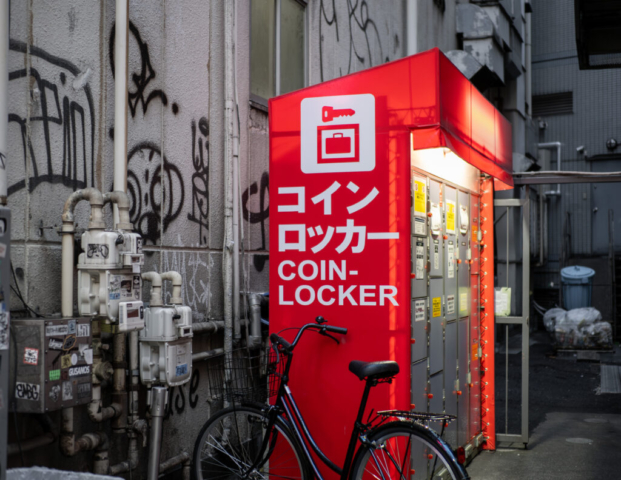 Japan5-Jan07-06A A particularly striking coin locker, Ameyoko, Ueno, Tokyo