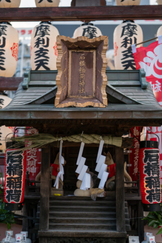 Japan5-Jan07-13 Shrine at the Marishiten Tokudaiji Temple, Ameyoko, Tokyo