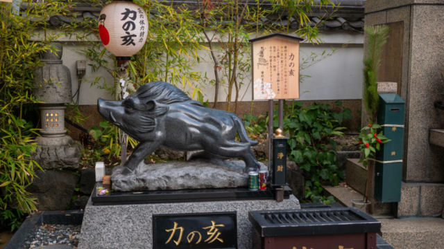 Japan5-Jan07-16 Boar statue at the Marishiten Tokudaiji Temple, Ameyoko, Tokyo
