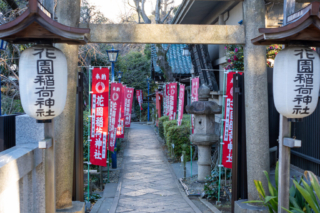 Japan5-Jan08- 04 Bentendo Temple, Ueno park, Tokyo